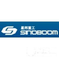 湖南星邦重工有限公司